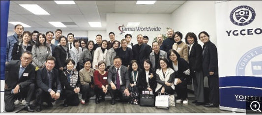 연세 YGCEO 기업 탐방 성료