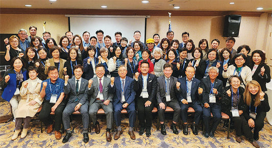 연세 글로벌 CEO, 2025년 정기총회 개최