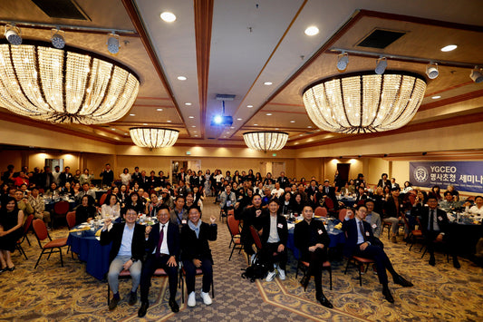 연세대학교 글로벌 최고경영자과정, 명사초청세미나 성황리 개최