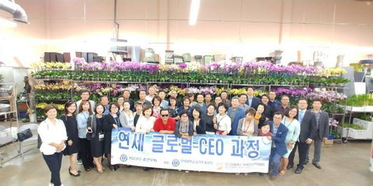 2018년 YGCEO 총연우회 믹서, YGCEO 글로벌 CEO 과정